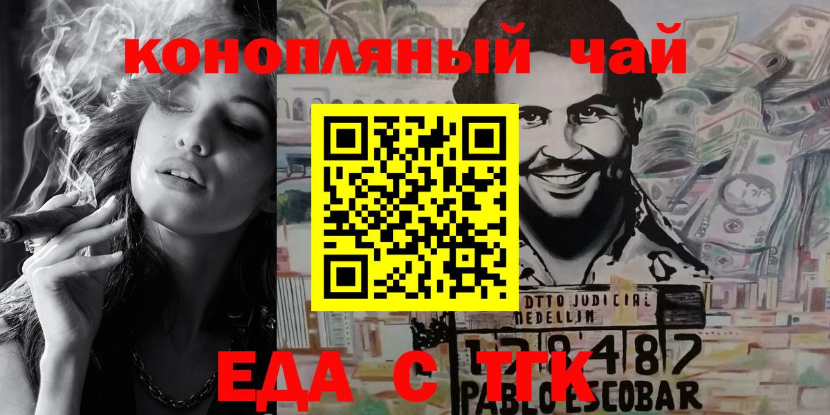 Озёры  Cannafood конопля  Вход с VPN 
