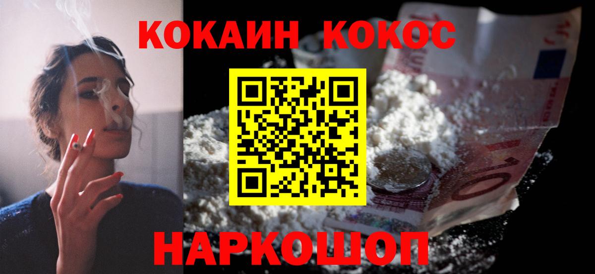 Кокаин Перу Озёры