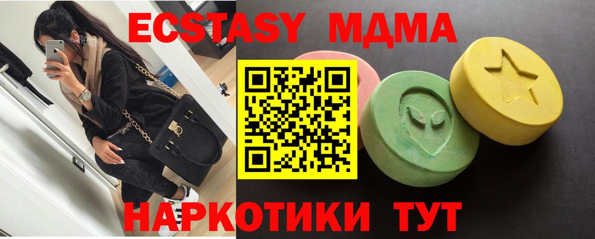 Озёры  Экстази диски  Экстази 250 мг  Вход с VPN 
