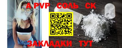 дживик Ипатово