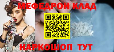 mdma Ирбит