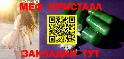 mdma Ирбит