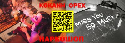 mdma Ирбит