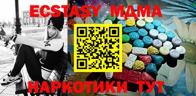 mdma Ирбит