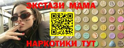 mdma Ирбит