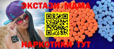 MDMA Изобильный