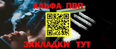 дживик Ипатово