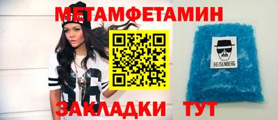дживик Ипатово