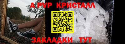 дживик Ипатово