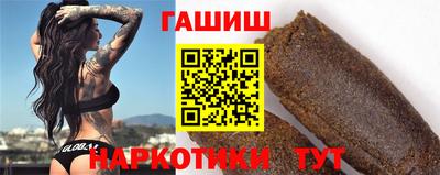 дживик Ипатово