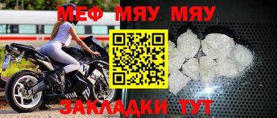 mdma Ирбит