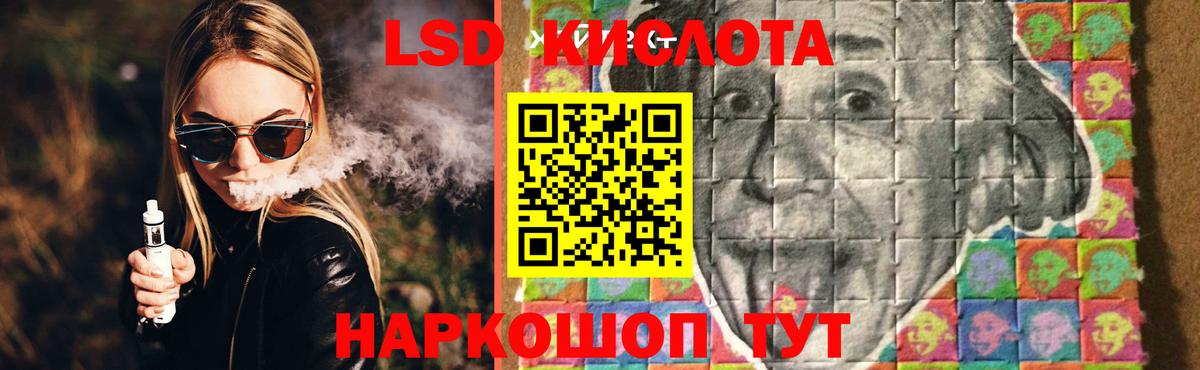 omg зеркало  Лсд 25 экстази кислота  Вход с VPN  Озёры 