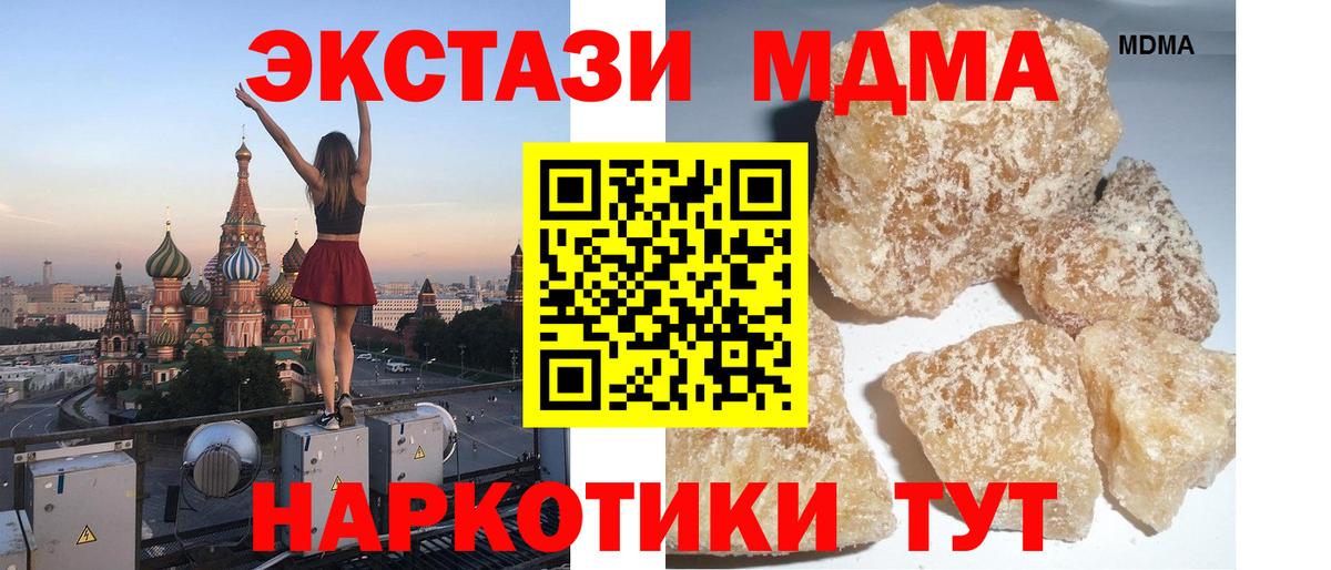 Озёры  МДМА молли  MDMA  Вход с VPN 