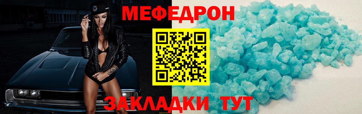 Меф   Вход с VPN  LSD-25  Каннабис  Наркошоп  Озёры  Alpha-PVP СК   ГАШ 