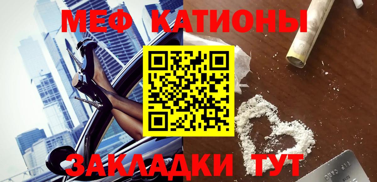 МЕФ Озёры