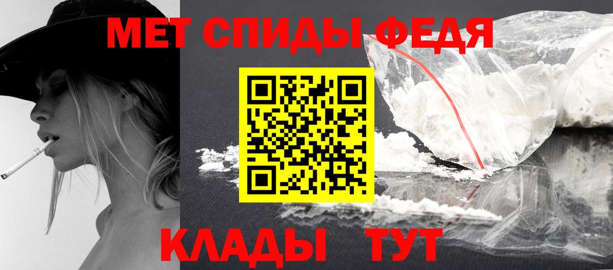Метамфетамин Methamphetamine  Вход с VPN  Озёры 