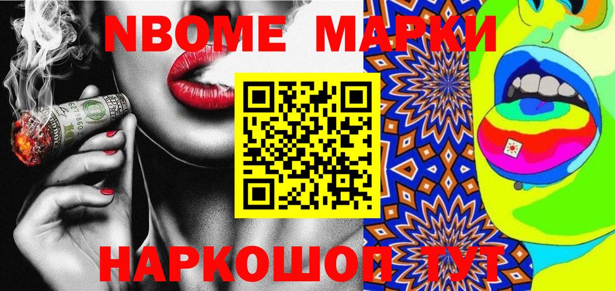  Кокаин Озёры
