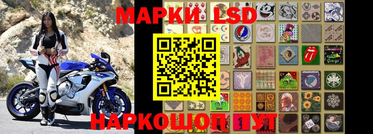 Марки N-bome 1500мкг Озёры
